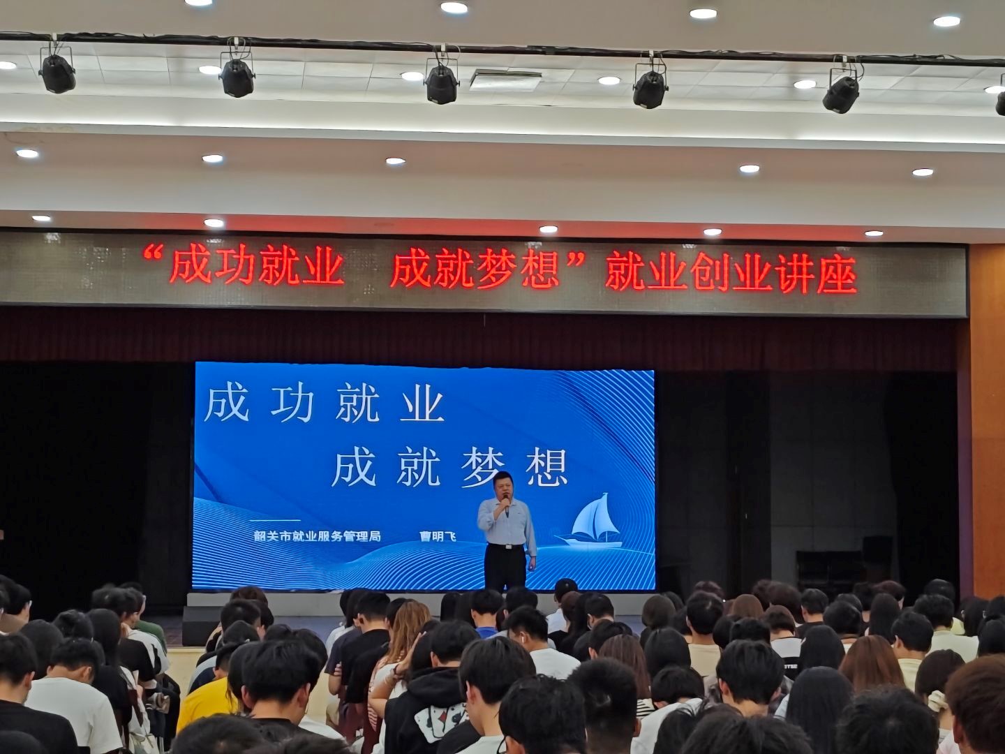 讲座2.jpg